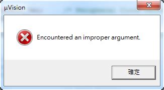 encountered an improper argument 原因|调试TSM32F412时，遇到“Error: Encountered an .
